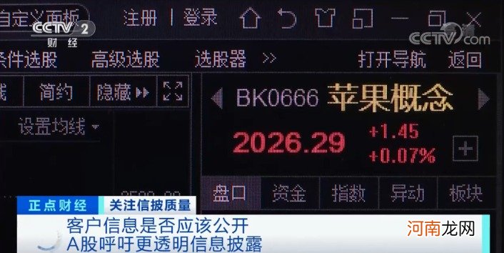 业绩大变脸！昔日明星股巨亏近20亿！被传又将失去一“大客户”？35万投资者懵了