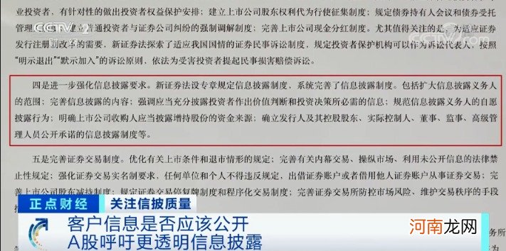 业绩大变脸！昔日明星股巨亏近20亿！被传又将失去一“大客户”？35万投资者懵了