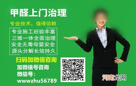 装修后东西放在屋里吸收甲醛吗