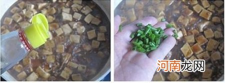 香葱豆腐的做法