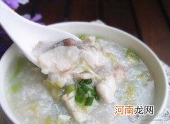 孕期食谱 鱼片粥