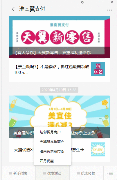 别把臭牌摆在心灵的平台上