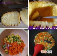 菠萝炒饭的简单做法