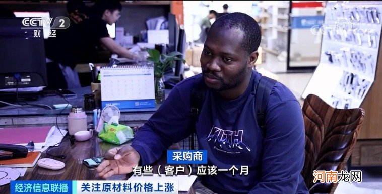 铜价飙涨4万元 创近15年新高！企业都不敢采购了！业内人士：有“炒”铜嫌疑