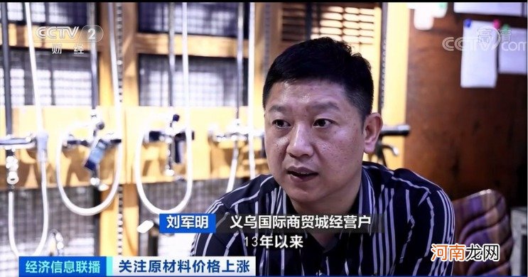 铜价飙涨4万元 创近15年新高！企业都不敢采购了！业内人士：有“炒”铜嫌疑