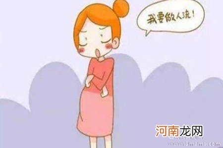 女性人流后需要积极做好哪些事情