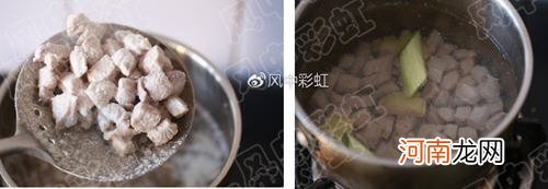 宝宝肉松面包机版