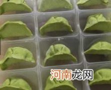 儿童饺子类食谱：菠菜汁饺子