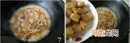 剁椒肉末鱼豆腐的做法
