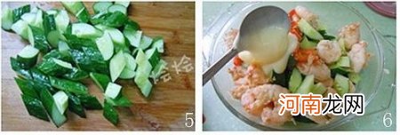 虾仁黄瓜沙拉的做法