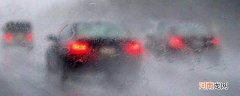 汽车冬天怎么除雾？车窗玻璃起雾如何解决