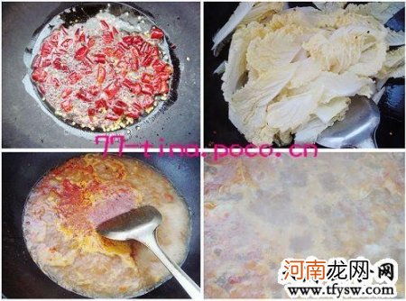 四川水煮肉片怎么做