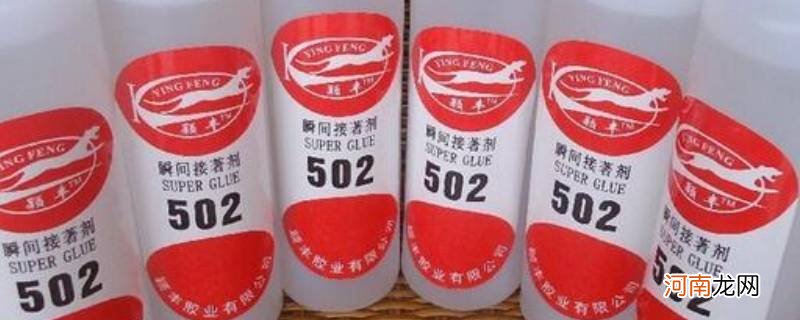 502凝固后怕热水吗优质