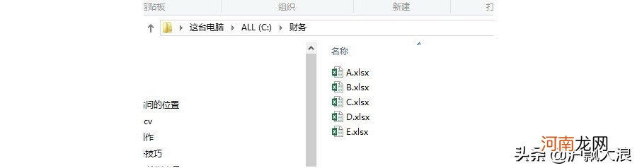 如何在Excel超速创建文件的超链接 excel建立超链接