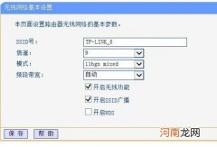 笔记本搜索不到无线网络怎么办 我们可以用这些方法解决