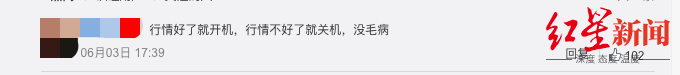 擅长word等软件安装与卸载、精通单词拼写 这位基金经理自我介绍火出圈！