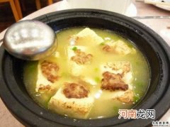 东江豆腐煲的做法