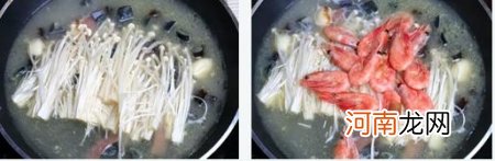 上汤金针菇北极虾的做法