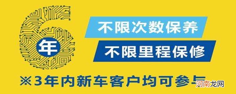 汽车双保无忧是什么意思？4s店的双保有必要吗,值不值得买