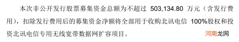 昔日“明星股”今黯然退市！高价参与定增的股东被悉数“闷杀” 浮亏90%