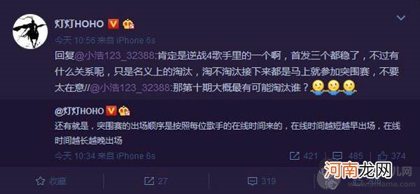 我是歌手第五季突围赛名单都有谁 赵雷为何不参加10进7