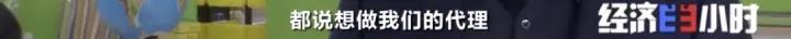 一套鱼竿装备卖到32000元！小小鱼竿“钓”起百亿大市场 怎么做到的