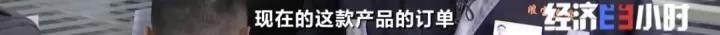 一套鱼竿装备卖到32000元！小小鱼竿“钓”起百亿大市场 怎么做到的