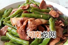 豆角炖肉的做法