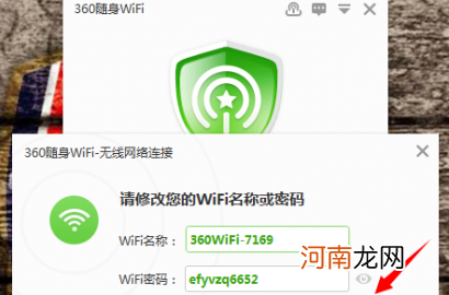 wifi的功能有哪些？wifi怎么安装呢？