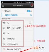 wifi的功能有哪些？wifi怎么安装呢？