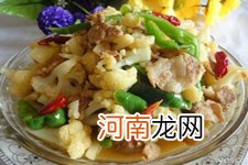 花菜炒肉