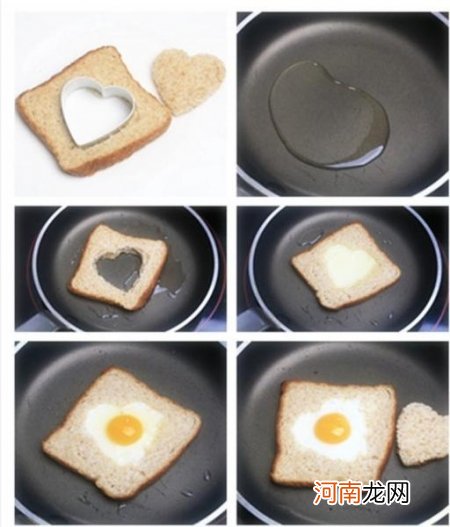 心型面包煎蛋的做法