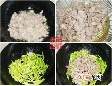 蒜薹肉丝的做法