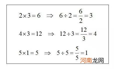 为何0不可以做为除数 0为什么不能做除数