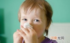孩子也会出现鼻炎 你可知小儿鼻炎的诱因吗？
