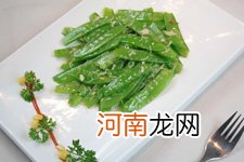 荷兰豆炒肉