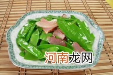 荷兰豆炒肉