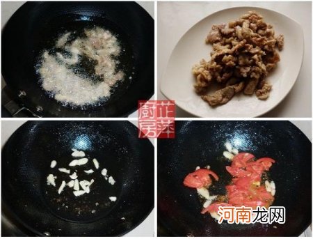 木耳青椒烩肉的做法