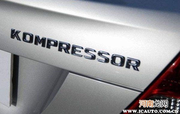 kompressor奔驰叫什么？奔驰kompressor是什么车型