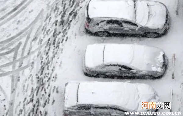 雪对车漆有影响吗？大雪会压坏车顶吗