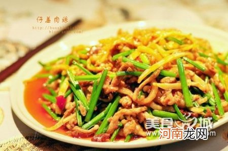 仔姜肉丝的做法