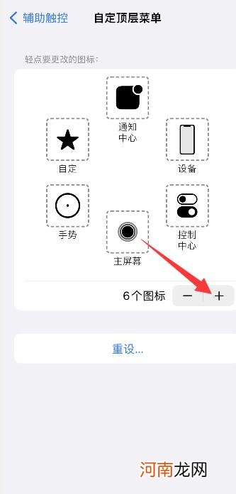 苹果手机截图有几种方法