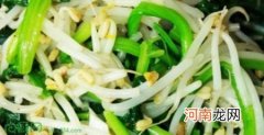 绿豆芽炒菠菜的做法