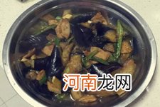 茄子炖肉