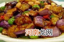 茄子炖肉