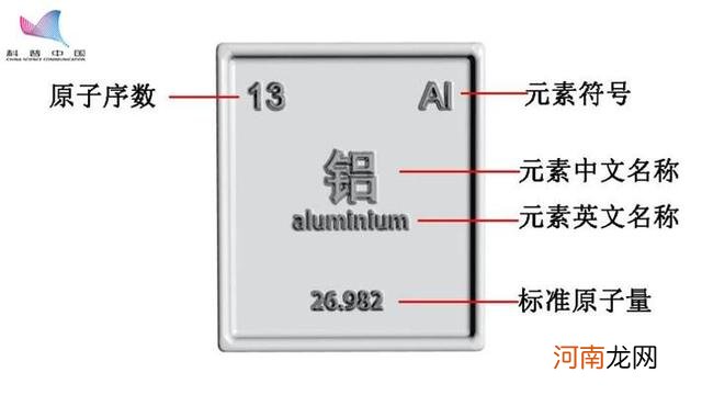 老中医告诉你明矾的药理作用 明矾是什么东西有什么伤害