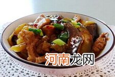 肉片烧茄子