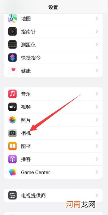 iphone如何把照片切成9张