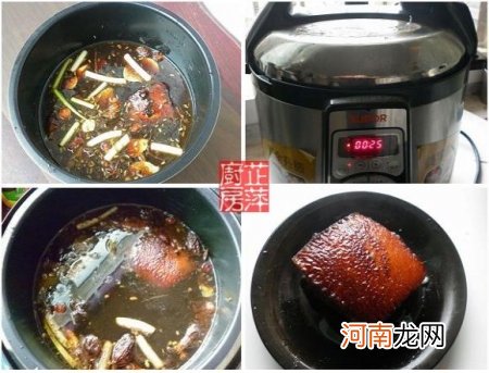 宝塔肉的做法