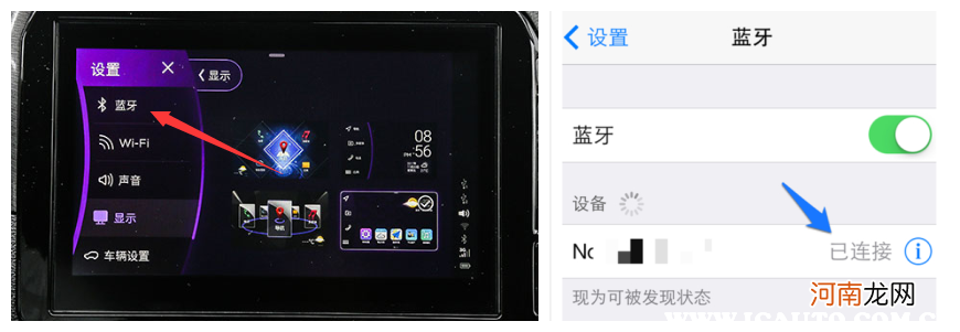 车载蓝牙连不上，车上蓝牙与手机蓝牙连不上怎么办